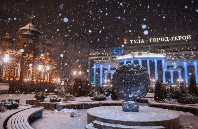Тула - столица Нового года в России