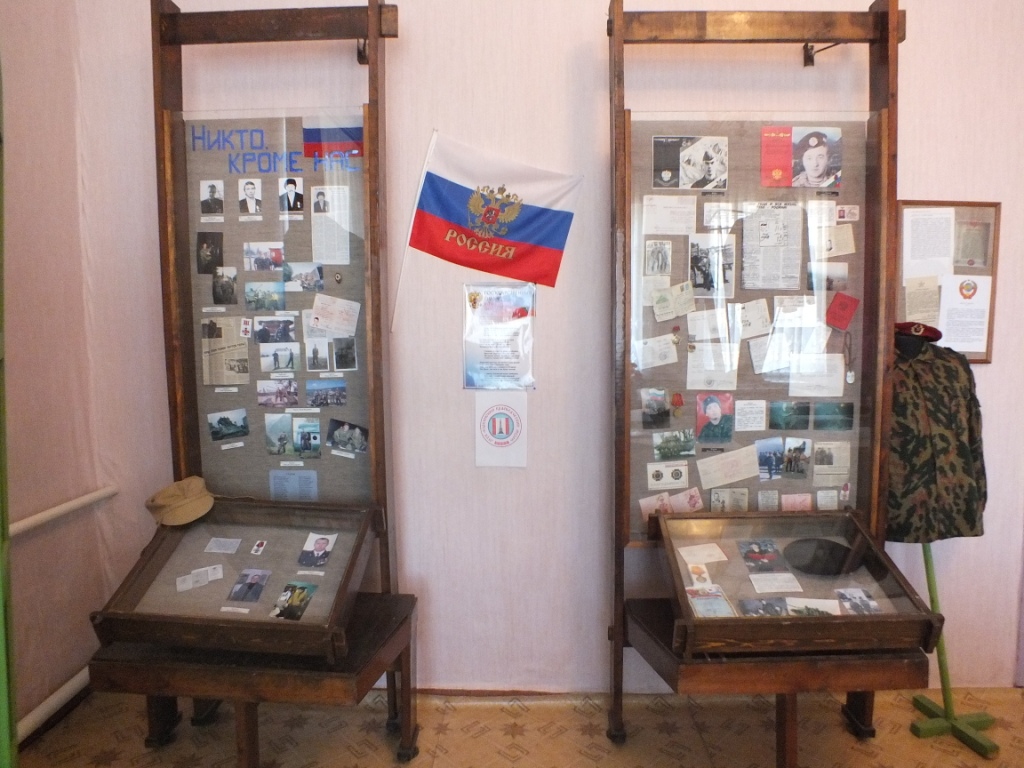 Куркинский краеведческий музей