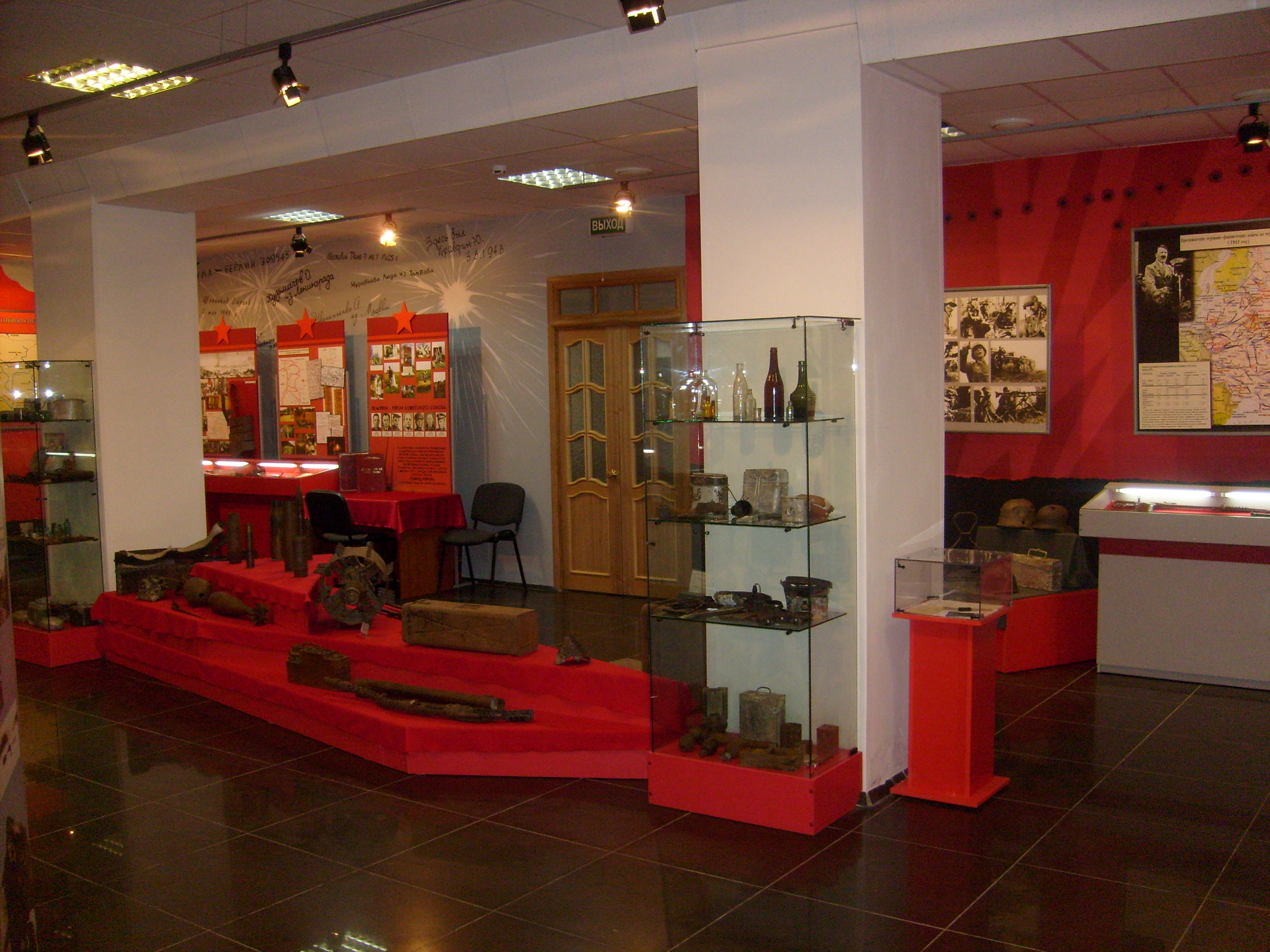 Музей обороны города Тулы в Великой Отечественной войне 1941-1945 гг.