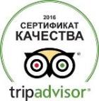 Гостиница «София» получила Сертификат Качества TripAdvisor 2016!